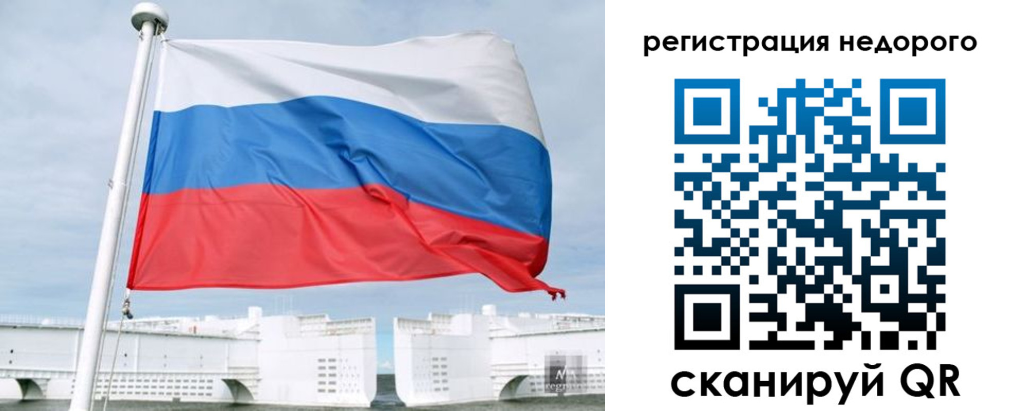 регистрация для дет. сада в Саратове