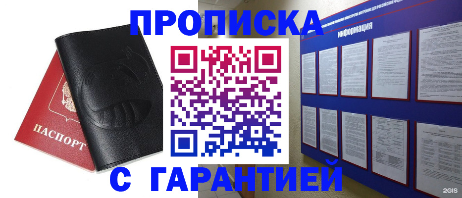 форма 3 в Саратове